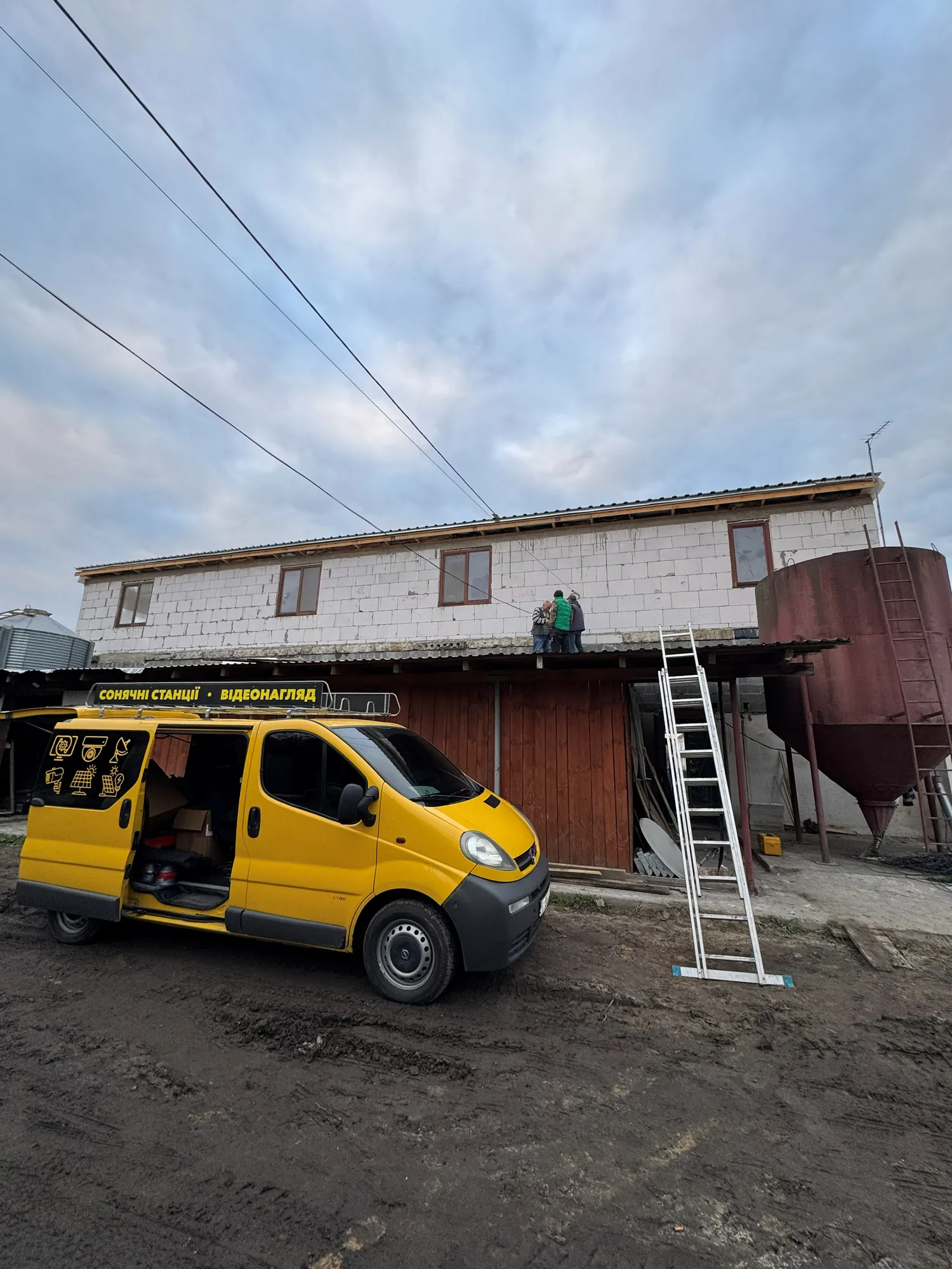Відеонагляд фермерського господарства, Радивилів