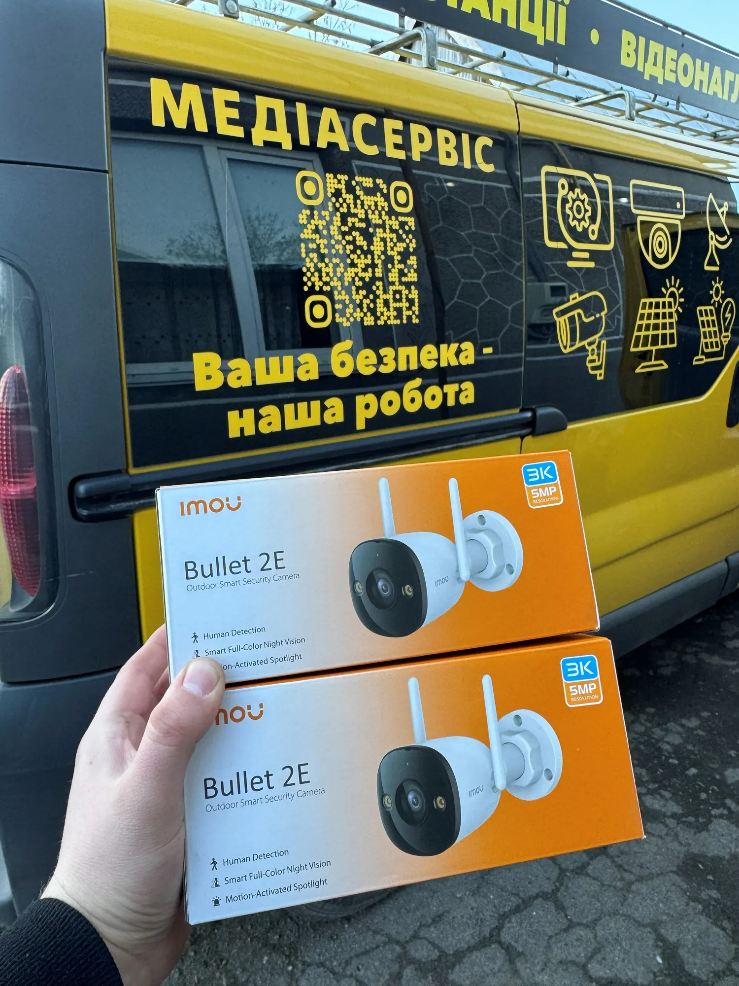 Автономний відеонагляд без кабелю, Кременець